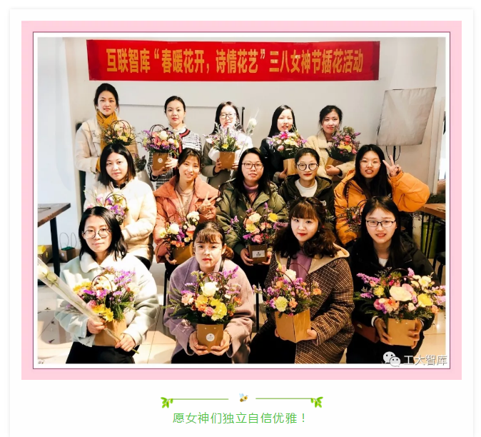 工大智库.png